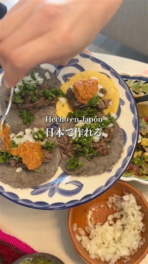 タコスに欠かせないサルサレシピ #メキシコ料理 #サルサ #サルサロハ #サルサベルデ #tacos #shorts