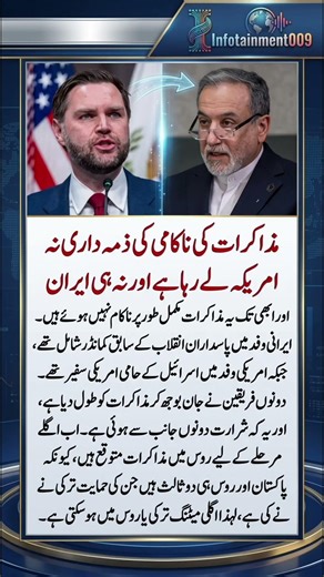 US-Iran Negotiations: Why the Deadlock and What Role Will Pakistan, Russia, and Turkey Play?