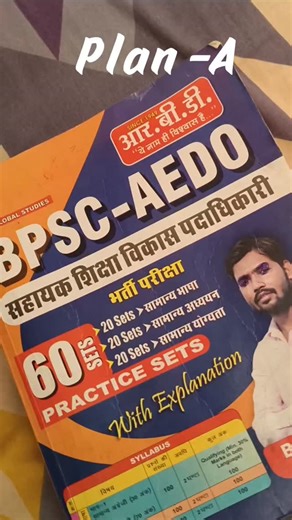21 reactions | #bpsc Form apply kiya hu 9 Lakh 80000 logo apply kiya h #Plan -A Pass huwa to thik #Plan -B Ready  | Sahebjee Kr Sah | Facebook