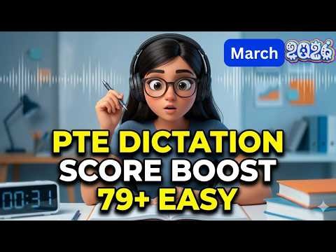 PTE Dictation Practice 2026 | Real Exam-Level Questions | Score 79+ Guaranteed