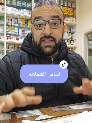‏#DrMohamed_Abdelaziz #ارجنين #سيترولين