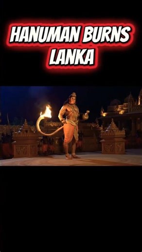 Hanuman Burns Lanka | #hanuman #hanumanchalisa #lanka #jaishreeram
