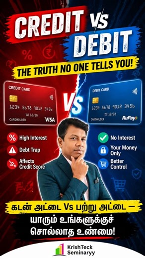 Credit vs Debit Card 💳 Hidden Truth You Must Know!