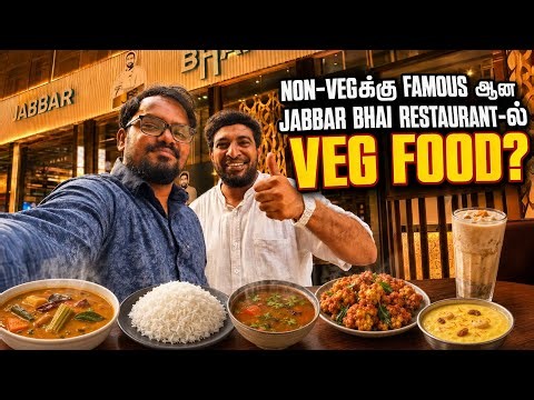I Tried VEG Food at Jabbar Bhai Restaurant… Worth the Hype? 😲🔥