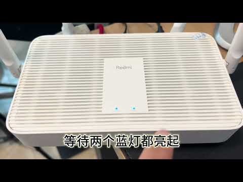 红米AX5 512M内存 刷机教程 高通系列又一猛将 #openwrt #qwrt #小米路由器 #路由器 #刷机