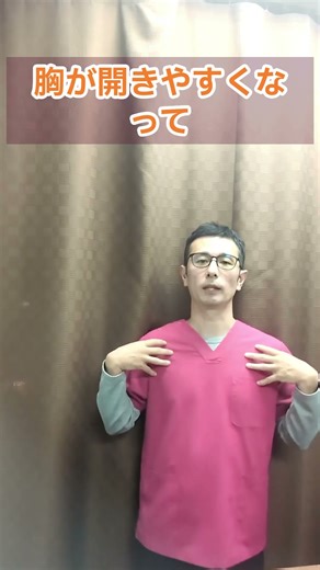 Heberden's nodes: Exercises to relieve pain and stiffness - Oashisu Body Chiropractic Clinic in S...