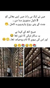 871K views · 6.9K reactions | 樂 Novels Group Link IN BIO   Explore & Download Your Favorite Novels Now at: [https://novelspdfhub.com/] ✨  DM us now to promote content on our platform and reach thousands of passionate readers. ✨ #novel_ke_deewani #Novelspdfhub.com #readersofinstagram #historicalfiction #noveledit #Novelovers #novellines #urdunovels #novelbestsellerdunia | Novel Ke Deewani | Facebook