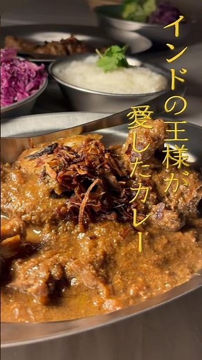 ほろほろマトンが絶品。宮廷料理「マトンムグライ」