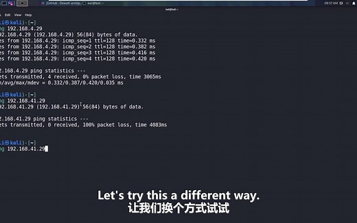 Linux简介——10. 使用 Bash 编写脚本