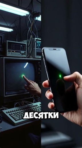 В СССР был сенсорный экран раньше iPhone 🤯