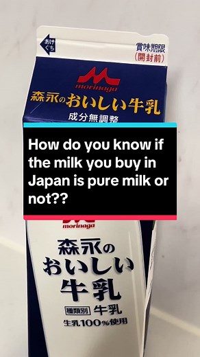 TikTokでJapantasticさんをチェック！