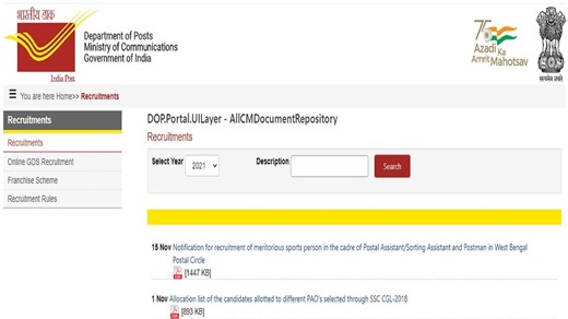 India Post Recruitment 2021: पोस्टल असिस्टेंट के पदों पर भर्ती, 81 हजार तक मिलेगी सैलरी