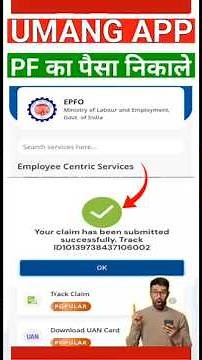 PF Withdrawal Process Online || How to Withdraw PF || How to Withdraw PF Money ||
