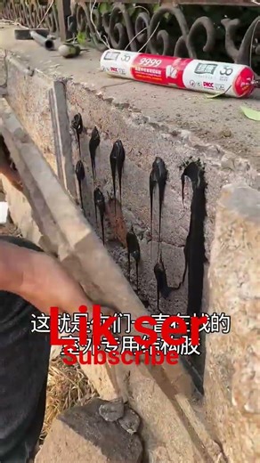 #Structural Adhesive and leak# repair, repair,, water pipes, metal, windows, colored steel tiles.#