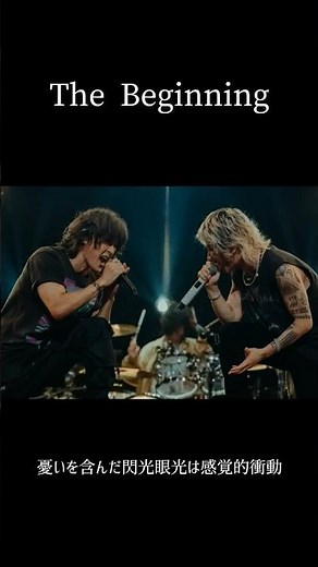 【和訳】ONE OK ROCK/The Beginning #shorts