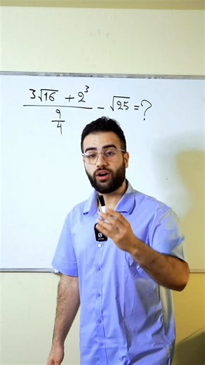 Masih Bk on Instagram‎: "#math #ریاضی #افغانستان #education #college"‎