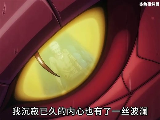 mczc-太行龙蛇-H998-0306-yypl-纯短剧-动态漫横版无名(9)_a6f1d505e9d9