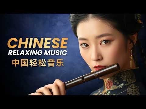 Chinese Spa Music 水疗音乐 — Guzheng & Water Sounds | Deep Relaxation