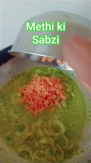 Methi Sabzi#easyrecipe #tasty 😋😋😋😋😋😋😋😋😋