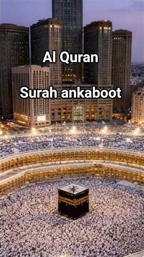 surah - ankaboot - Urdu translation # Al Quran # jummah Mubarak