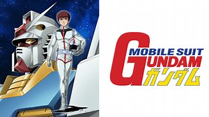 The Original Mobile Suit Gundam is Now Available on Crunchyroll
