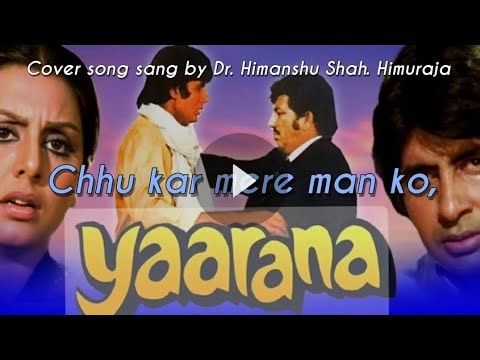 Chhu kar mere man ko | Kishore Kumar | yarana | Dr. Himanshu Shah. Himuraja | Jhuvas art studio