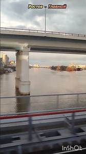 Ростов. Дон. Мосты. Rostov. Don. Bridges.