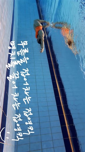 Butterfly kick lesson