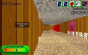 [BBPLUS]第410集 剪绳者[Baldi's basics]