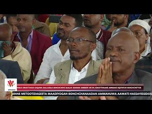 Wolaita TV የ14-08-14 የወላይትኛ ቋንቋ ዜና