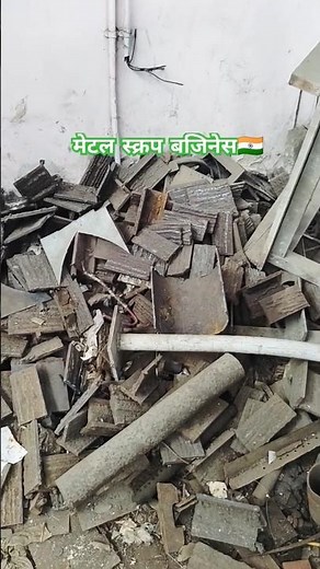 How To Make Money Scrapping Metal For Beginners -Scrap Metal Tips, What To Look For #ScrapMetalTips