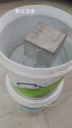 Lightweight aggregate concrete that can float