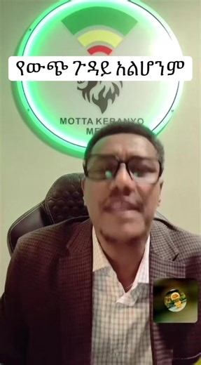 הסרטונים של Ela man (@elaman.record) עם original sound - Ela man