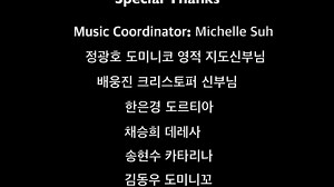 Bridge of Mission International (BMI) Successfully Completes 2024 Annual Concert at St. Antoine Daveluy Parish. Thank you for your great support! | Bmi Mission