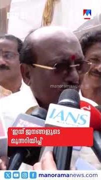 പ്രധാനവാര്‍ത്തകള്‍ ഒരുമിനിറ്റില്‍, ന്യൂസ് ബുള്ളറ്റ്