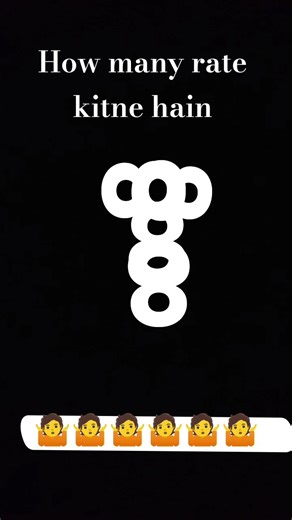 how many 8 kitne hain#like #subscribe