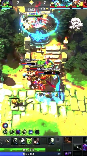 Not me связка по 4 #notme #dota2