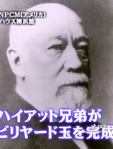 クイズミリオネア: 2004年の挑戦