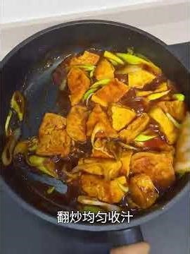 Crispy Spicy Tofu Recipe in 5 Minutes! You Won't Believe How Easy It Is