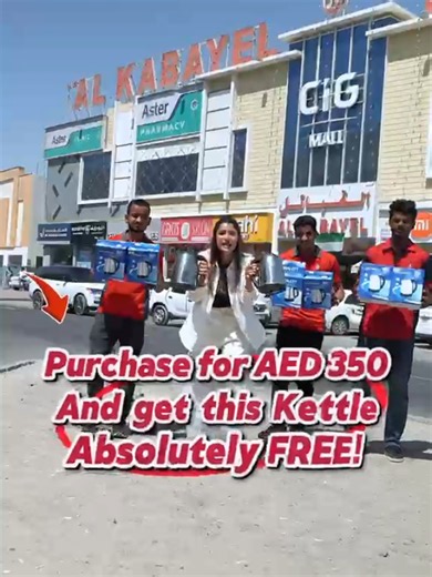 ‎القبائل جبیل علی پر میگا سیل الرٹ! 🔥 ‎ان ناقابل شکست سودوں سے محروم نہ ہوں: ‎💥 الیکٹرک کیتلی، سٹیم آئرنر، ایل ای ڈی ٹارچ، بلینڈر مل، اور بہت کچھ! ‎🛍️ کپڑوں، کمبلوں، خشک میوہ جات، عبایہ، جوتے، چاکلیٹ اور مزید پر حیرت انگیز پیشکش! تسوق بقيمة 350 درهم إماراتي واحصل على غلاية كهربائية مجاناً تماماً! 📅 من 11 إلى 14 يونيو (من الخميس إلى الأحد فقط) ‎📍 قصر القبائل، جبل علی، دبئی ‎اس ہفتے کے آخر میں خریداری کریں، محفوظ کریں اور لطف اٹھائیں! 🛒 🔥 Mega Sale Alert at Al Kabayel Jebel Ali! 🔥 Don’t mi