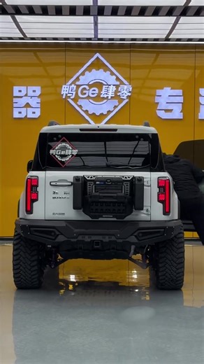 Exploring the BAIC BJ40: Off-Road Adventures