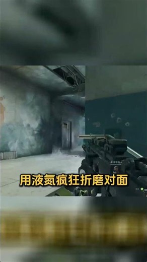 【三角洲行动】液氮不用肝通行证也能玩？ #三角洲行动 #DeltaForce #潮汐监狱 #fps
