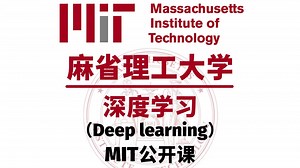 油管爆火！麻省理工深度学习公开课（中英字幕）零基础入门AI，学霸都在看！（Deep learning）