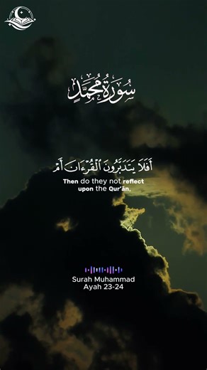 Healing Through Surah Muhammad ✨