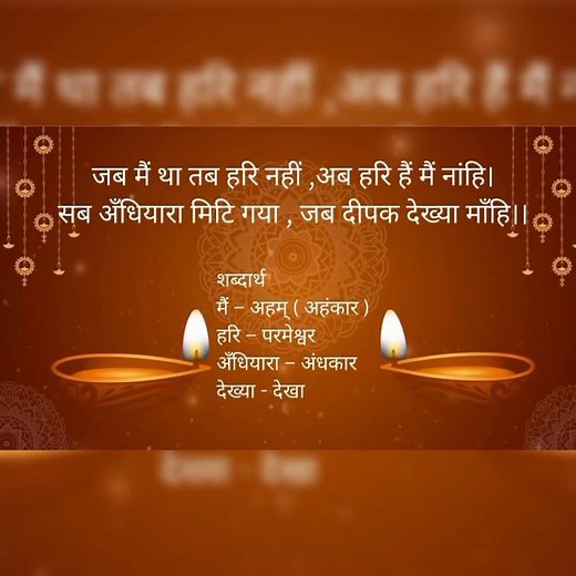 class 10 sakhi explanation| click below link to see complete video ‪@vidyamela1464‬