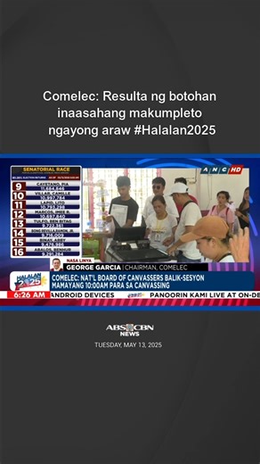 Comelec: Resulta ng botohan inaasahang makumpleto ngayong araw #Halalan2025 | ABS-CBN News