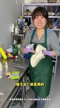 Shoe glue repair for peeling soles. #ShoeGlue #ShoeRepair