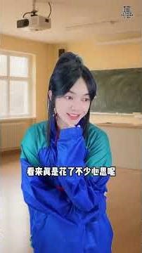 Class monitor: Who is Xi Shi? Why did she urinate frequently? #OneLeaf #OneLeafGeniusMaskGiftBox ...