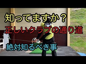 絶対知らないといけない基本的な事【ビジネスゾーン】