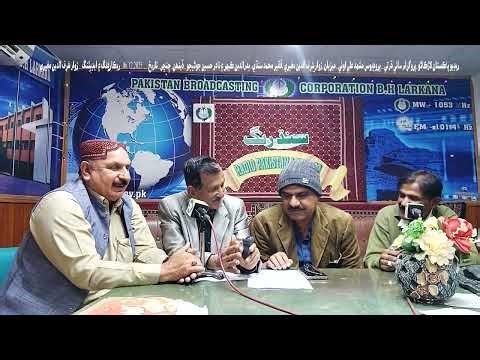 1.prog Sai dharti .PBC Larkana dated...06.12.2025